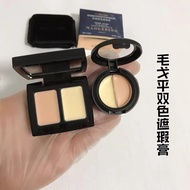 Mao Geping Two-Color Concealer/Precise Concealer Sample Separate Packing Trial [Free Shipping Over 5