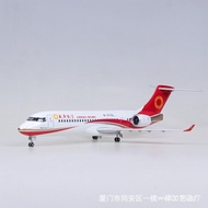 Aircraft 1 Aircraft Simulation ARJ21 Model 70% Display: C909 Passenger Aircraft Commercial Flight wi