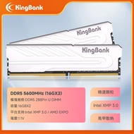 KingBank DDR5 16GBx2 5600MHz Overclocking Gaming Memory Desktop