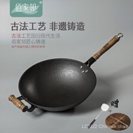Baijiadou Traditional Old Fashioned Wok Frying Pan Turtle Pattern Pot Uncoated Cast Iron Pot Pig Iron Wok Super a Cast Iron Pan ONDG