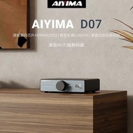 AIYIMA D07 DAC XU316 HiFi Audio Decoder 32bit 768kHz DSD512 USB Optical Coaxial RCA Preamplifier
