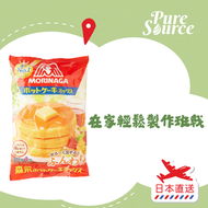 [日本直送] 森永 班戟粉 pancake mix 4x150g (新舊包裝隨機送出)