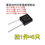 5PCS Square temperature fuse AUPO 84℃-150℃ A1-F A2-F A3-F A4-F A5-F A7-F A8-F A12-F A16-F A1-1A-F A2