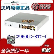 【詢價】CISCO WS-C2960CG-8TC-L 8口千兆 思科交換機 全新正品行貨