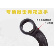 Curved Handle Torx Wrench Reinforced Wrench Large Open End Wrench Heavy Duty Torx Wrench 24 85