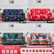 AT-🌞Stretch Sofa Cover Full Covering Fabric Craft Sofa Cover All-Inclusive Four Seasons Sofa Cover Sofa Cushion Sofa Sli