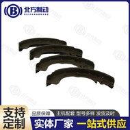 Brake Block Brake Pad Brake Shoe Drum Brake Shoe Friction Pad Brake Semi-Metal Heavy Truck Brake Sho