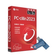 PC-cillin 2023 三年一台專案包+128G隨身碟+BoBee Care 安心升級 PCC20233Y1U專USB