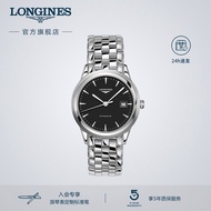 Longine Longines Genuine Officer Army Flags Series Mechanical Watch For Swiss Man Wristband We
