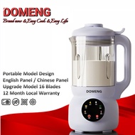 DOMENG 1200ML Smart Blender Mini Soy Milk Maker Almond Milk Maker (1500ml) 多蒙 破壁机 迷你 豆浆机 多功能 小型 豆浆机