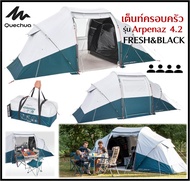 🔥พร้อมส่ง🔥 QUECHUA เต็นท์ สำหรับครอบครัว 4 คน รุ่น ARPENAZ 4.2 FRESH&BLACK แยก 2 ห้องและพื้นที่นั่งเ