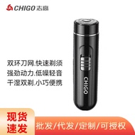 Chicco Electric Shaver CX-ZT Shaver Men's Shaver Shaver Customization