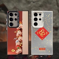 The God of Wealth has arrived at the doorstep suitable for use Samsung A56 5G/S22/S25/A06/A13 5G 4G/