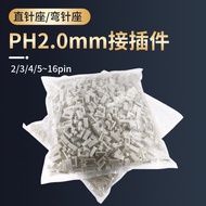 PH2.0 Pin Lurus Soket Pin Melengkung 2mm Soket Pin Terminal Penyambung 2p 3p 4p 5p 6p 7p 8p 9p 10p 1