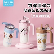 Diller premium thermos cup 800ml