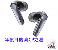 earfun - EarFun Air Pro 3-LE-audio ANC 真無線藍牙耳機 (黑色)