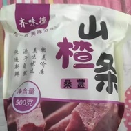 Hawthorn Strips Mulberry Hawthorn Strips Pure Handmade Children's Hawthorn Slices Children's Influen