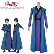 キ Anime Akatsuki No Yona Cosplay Costume Hak Custom Uniform Women Men Outfit Halloween Full Set Ad