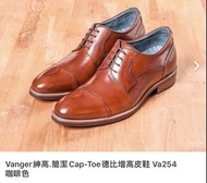 Vanger 增高皮鞋 咖啡色 歐碼42號 US10