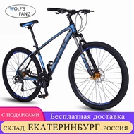 wolf's fang Bicycle 27 speed mountain bike 29-inch tire road bike frame size 17 inch product unisex Resistance free ship