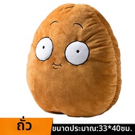 JINGDATOYS | ของเล่นตุ๊กตาฟักทอง Plants vs Zombies สำหรับเด็กอายุ 3-6 ปี