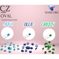 BLUE Gem GREEN Egg SHAPE CZ -OVAL BLUE-CZ GREEN-CZ AQUA-CZ Synthetic Gemstone Russian