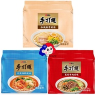 Direct from Taiwan 🇹🇼【Wei Lih 维力】Handmade Spring Onion Beef/Kimchi Seafood/Ramen Flavour Noodles 手打面 牛肉面 (85g*5pk)