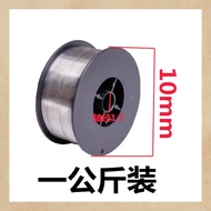 Ready Stock🔥E71T-GS Gasless welding wire flux cored welding wire self protected