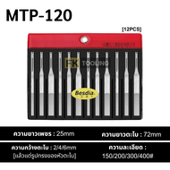 ชุดตะไบเพชร แบบแบน ใช้กับเครื่อง 1ชุด 12ชิ้น รุ่น MTP-120 - Diamond Machine Files