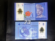 Uang 1 Ringgit Malaysia Polymer Uang mancanegara luar negeri asing koleksi ( REAL UANG ASLI 100 % )