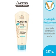 Aveeno Baby โลชั่นบำรุงผิวกาย อาวีโน่ เบบี้ เดลี่ มอยส์เจอร์ โลชั่น 227 กรัม