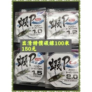 [Clearing Stock Price 59 Yuan Buy Two Get One Free 1.5 Left] POKEE Carbon Line Carbon Line 1.5 Mengg