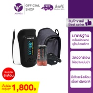 เครื่องวัดออกซิเจนในเลือด เครื่องวัดออกซิเจนปลายนิ้ว JUMPER  รุ่น JPD-500D