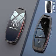 Denza D9 N7 N8 2024รถยนต์ที่สำคัญที่ครอบคลุมกรณีผู้ชายโลหะรถพวงกุญแจเชลล์