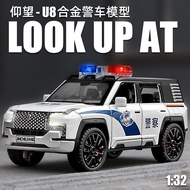 Lijiaxin 1: 32 BYD-Looking up at U8 police car mo Lijiaxin 1: 32 Biadi-Looking up U8 police car Mode