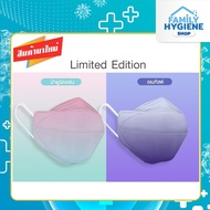 Link Care 3D Mask หน้ากากอนามัยสำหรับผู้ใหญ่ ใช้ได้ทั้งผู้ชายและผู้หญิง ป้องกันเชื้อโรคและฝุ่น PM2.5 (แพคละ 1 ชิ้น/ 20 แพค)