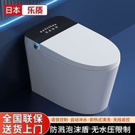 Japanese Lezhi Household Smart Toilet Automatic Flip Integrated Toilet Instant Hot Double Waterway Bubble Toilet