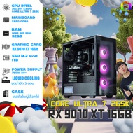 BONMECOM2 คอมประกอบ / INTEL CPU CORE ULTRA 7 265K / RX 9070 XT 16GB