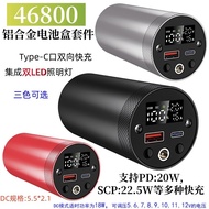 Solder-Free Detachable 4680 Battery Box Aluminum Alloy Power Bank Shell DC Adjustable Voltage Fast C