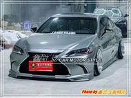 ※ 鑫立汽車精品 ※ LEXUS ES200 ES300 18-23年 YF款 前下巴 後下巴 側裙 ABS 素材