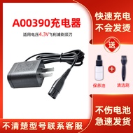 Suitable for Philips A00390 Razor series1000 Charger s100 s300 s526 Accessories Cable