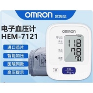 【TikTok】Omron Electronic Sphygmomanometer Blood Pressure Measuring Instrument Upper Arm Type Household Medical Automatic