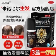 Mandis Minoxidil liniment 60ml/bottle for men and wom Minoxidil Joint 60ml/bottle men Women White Ha