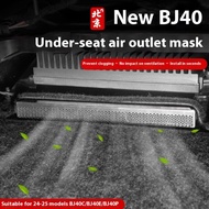 For BAIC BJ40 BJ40C BJ40e Plus 2024 2025 2026 Accessories Protective Cover Under-seat Air Outlet