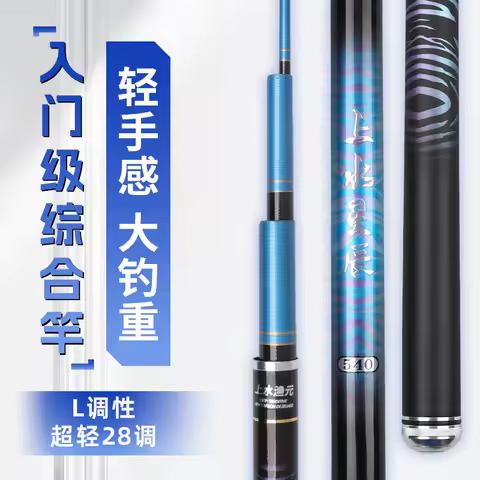 TAIGEK Carp fishing Rod 37 tune 3.6m-10m Ultra-Light Ultra-slim Hard Taiwan Fishing Rod fast Fishing