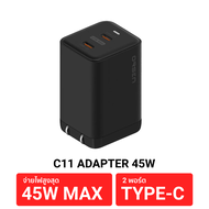 [เปย์รับหน้าฝน] Eloop C11 / S51 / S8 หัวชาร์จเร็ว 2 พอร์ต Type C PD 45W GaN QC 4.0 Adapter สำหรับชาร