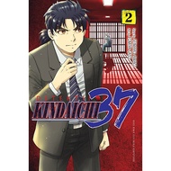 TK88 2026 25 Kindaichi 37 Years 02