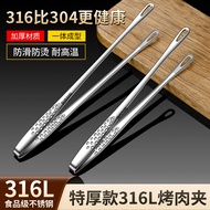 Penyepit BBQ Stainless Steel 316 FZD9 烤肉夹子，Penyepit Daging Terpanas，Penyepit BBQ Tahan Panas，Penyepi