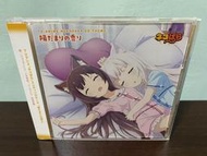 貓娘樂園 日版 通常盤 CD 八木侑紀 巧克力 & 佐伯伊織 香草 陽だまりの香り ED 紅豆 楓 桂 椰子