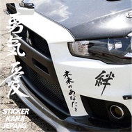 JAPANESE KANJI STICKER CUTTING/ JAPANESE KANJI WRITING STICKER CHINESE/ VIRAL HELMET STICKER